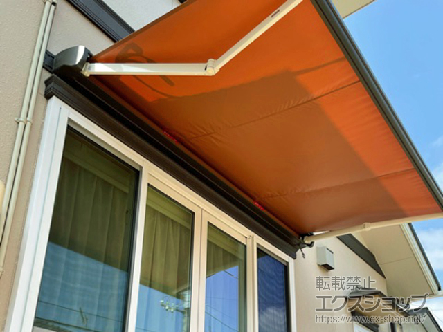 宮城県仙台市のLIXIL リクシル（トステム）のオーニング・日よけ 彩風 あやかぜ C型 手動式 施工例