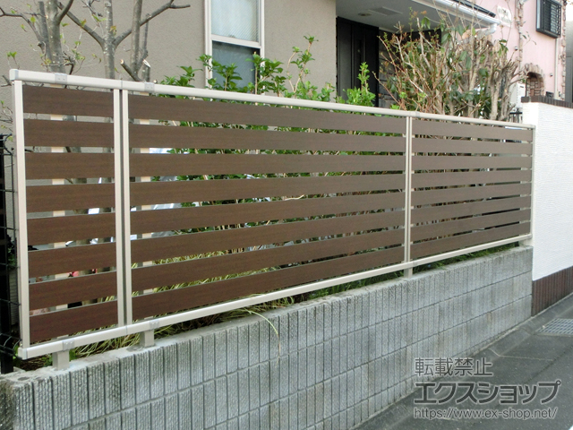 東京都八王子市ののフェンス・柵 ルシアスフェンスF04型 横板 木目カラー　自由柱施工 施工例