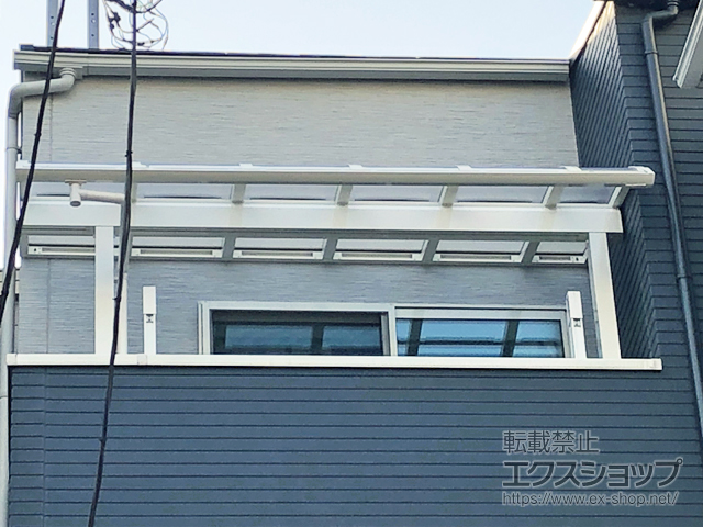 東京都台東区ののバルコニー・ベランダ屋根 ソラリア R型 1500 屋根タイプ 単体 積雪〜50cm対応 施工例