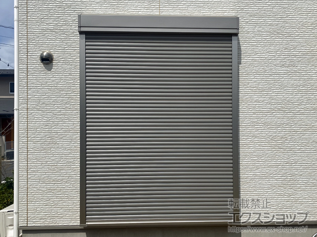 群馬県前橋市のLIXIL リクシル（トステム）の窓シャッター 【特注】リフォームシャッター 電動式 標準タイプ 施工例