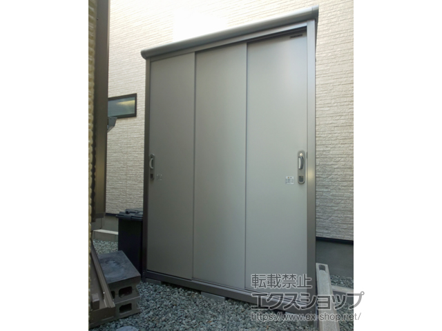 兵庫県西宮市のの物置・屋外倉庫 エスモ 一般型 1350×650×1959 ESE-1306A-PW 施工例