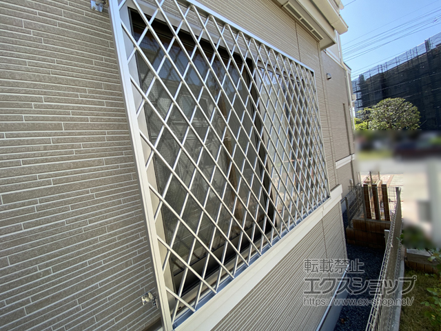 千葉県船橋市のLIXIL リクシル（トステム）の面格子・窓格子 アルミ面格子 ヒシクロス 施工例