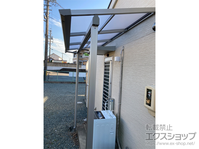 三重県松阪市ののテラス屋根 ソラリア F型 テラスタイプ 単体 積雪〜20cm対応 施工例
