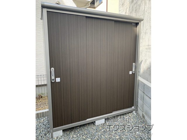 大阪府四條畷市のの物置・屋外倉庫 エスモ 一般型 1797×750×1959 ESE-1807A-DW 施工例