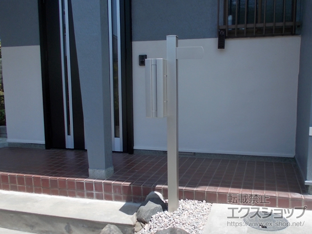 三重県津市のの機能門柱・ポスト ルシアス スリム アクセントポール1型 施工例