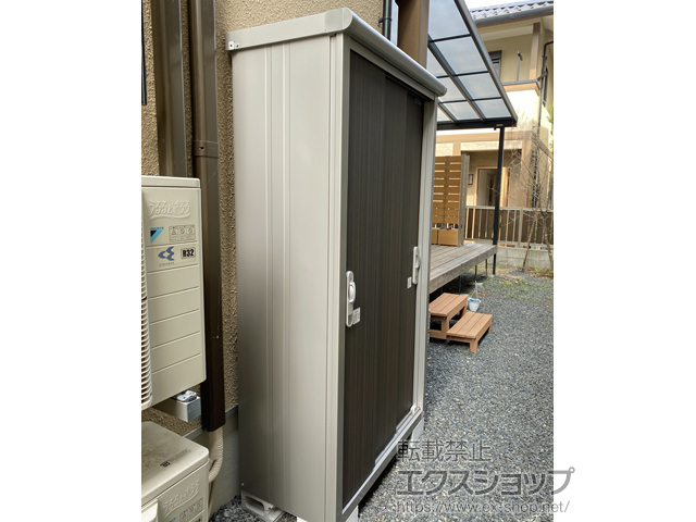 京都府京都市のの物置・屋外倉庫 エスモ 一般型 1050×520×1959（ESE-1005A） ESE-1005A-DW 施工例