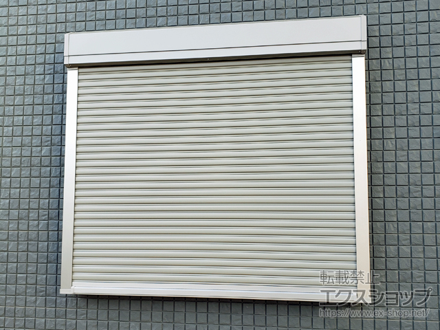 東京都昭島市のLIXIL リクシル（トステム）の窓シャッター 【特注】リフォームシャッター 手動式 標準タイプ 施工例