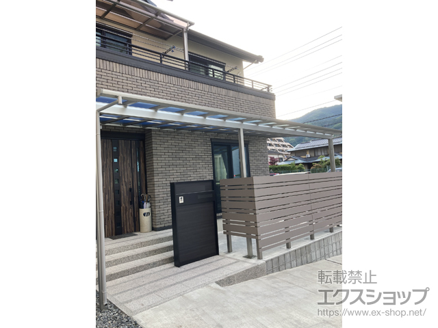 神奈川県足柄下郡湯河原町ののテラス屋根 ソラリア F型 テラスタイプ 連棟 積雪〜20cm対応 施工例