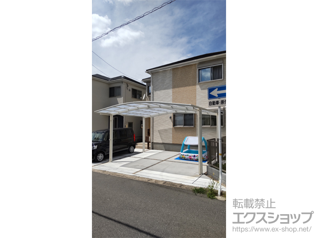 愛知県海部郡蟹江町ののカーポート ネスカR (ラウンドスタイル) ワイド 積雪〜20cm対応 施工例