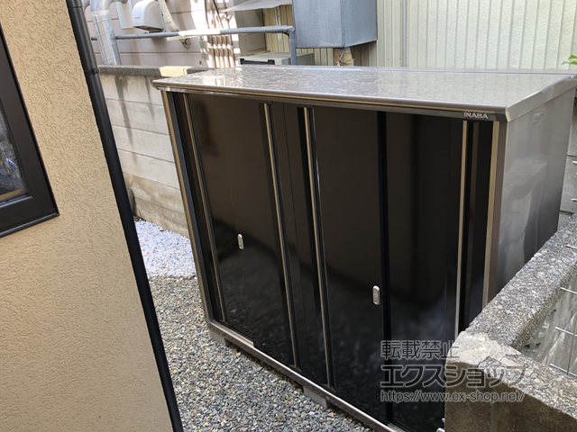 東京都府中市のの物置・屋外倉庫 ナイソーシスター（ KMW-217E-CB） 施工例