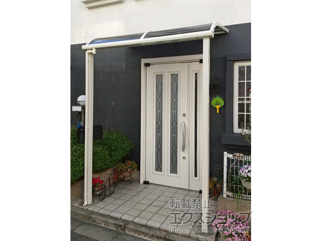 大阪府大東市ののテラス屋根 スピーネ R型 テラスタイプ 単体 積雪〜20cm対応 施工例