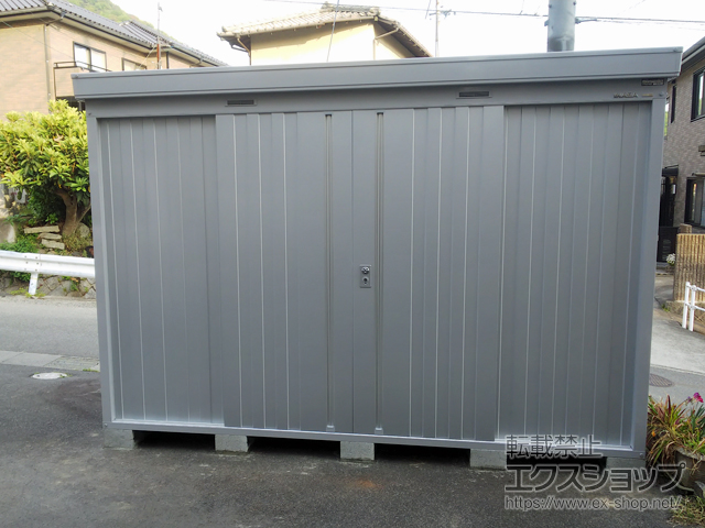 広島県呉市のの物置・屋外倉庫 ネクスタ 一般型 3050×2210×2075 NXN-65S-FS 施工例