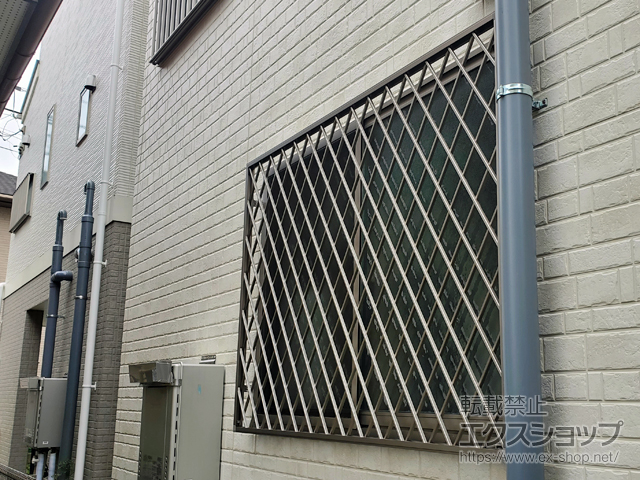 埼玉県所沢市のLIXIL リクシル（トステム）の面格子・窓格子 【特注】アルミ面格子 ヒシクロス 施工例