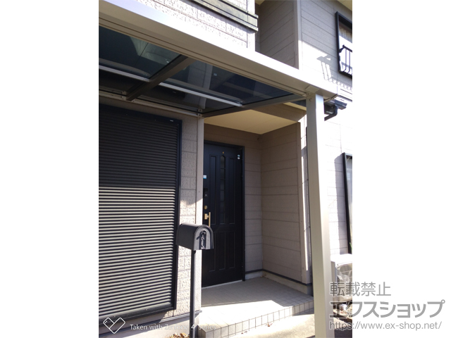 三重県松阪市ののテラス屋根 ソラリア F型 テラスタイプ 単体 積雪〜20cm対応 施工例