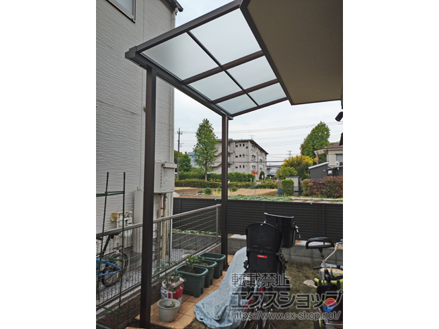 東京都東村山市ののテラス屋根 ソラリア F型 テラスタイプ 単体 積雪〜20cm対応 施工例