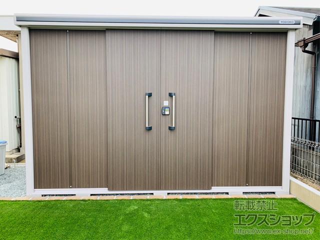 兵庫県神崎郡福崎町のの物置・屋外倉庫 エルモ 一般型 3620×1870×2358 LMD-3618H-DW 施工例