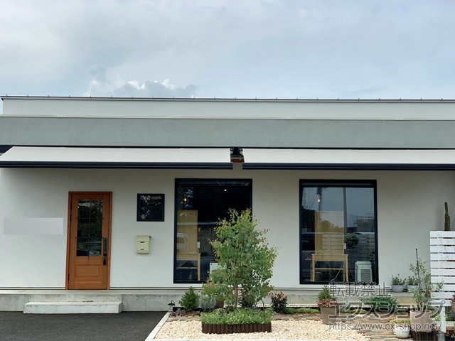 茨城県石岡市のLIXIL リクシル（トステム）のオーニング・日よけ 彩風 あやかぜ S型 手動式 施工例