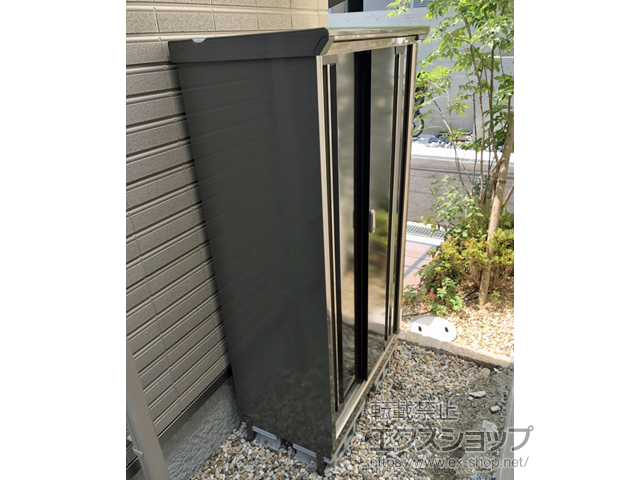 兵庫県神戸市のの物置・屋外倉庫 ナイソーシスター　900×480×1603 KMW-095D-P-CB 施工例