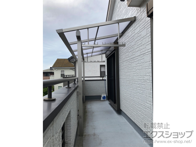 神奈川県横須賀市ののバルコニー・ベランダ屋根 ソラリア F型 屋根タイプ 単体 積雪〜20cm対応＋吊り下げ式固定物干し 施工例