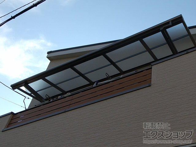 大阪府豊中市ののバルコニー・ベランダ屋根 スピーネ F型 ルーフタイプ 単体 積雪〜20cm対応+壁付け物干しセット バルコニー用 施工例