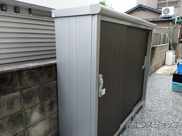 東京都小平市のの物置・屋外倉庫 エスモ 一般型 1797×520×1501 ESE-1805E-DW 施工例