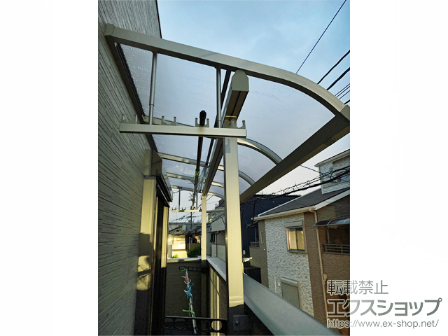 兵庫県尼崎市ののバルコニー・ベランダ屋根 ソラリア R型 屋根タイプ 単体 積雪〜20cm対応＋吊り下げ式固定物干し 施工例