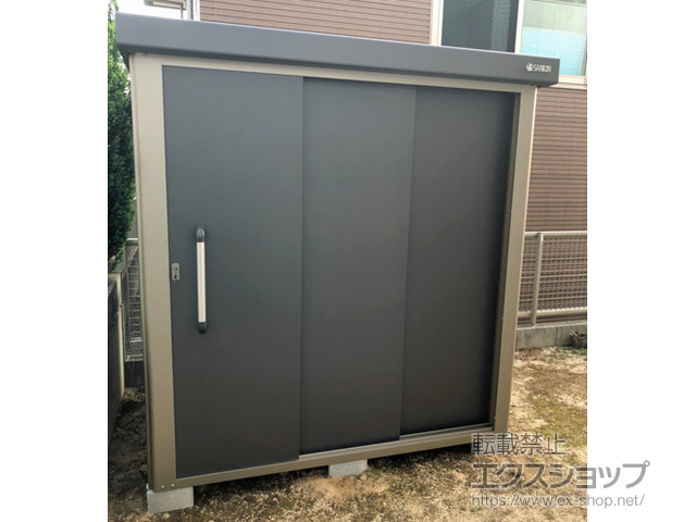 兵庫県神戸市のの物置・屋外倉庫 エスケーエイト SK8-70 一般型 1800×1200×1940 SK8-70-GK 施工例