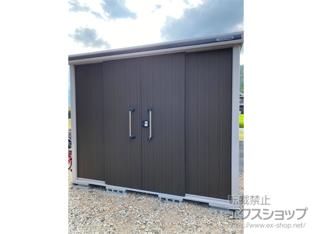 兵庫県丹波市のの物置・屋外倉庫 エルモ 一般型 2920×1870×2358 LMD-2918H-DW 施工例