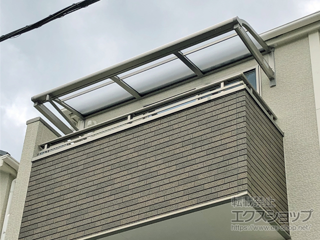 神奈川県横浜市ののバルコニー・ベランダ屋根 スピーネ R型 ルーフタイプ 単体 積雪〜20cm対応 施工例