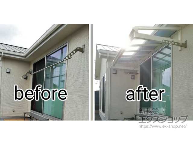 群馬県みどり市ののテラス屋根 ソラリア F型 1500 ルーフタイプ 単体 積雪〜50cm対応＜リビング側設置＞ 施工例