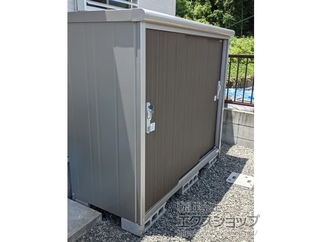 長崎県長崎市のヨドコウの物置・収納・屋外倉庫 エスモ 一般型 1797×750×1501 ESE-1807E-DW 施工例