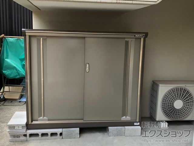 兵庫県神戸市のの物置・屋外倉庫 ナイソーシスター　1320×480×1103 KMW-135B-NG 施工例