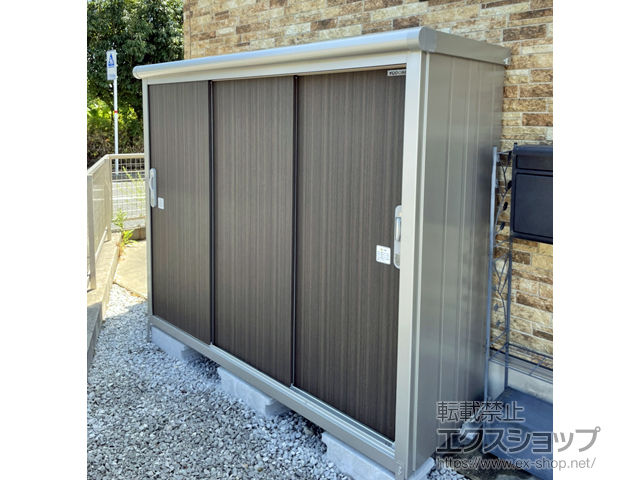 鹿児島県鹿児島市のの物置・屋外倉庫 エスモ 一般型 1797×650×1501 ESE-1806E-DW 施工例