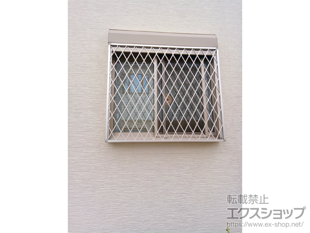 愛知県あま市のLIXIL リクシル（トステム）の面格子・窓格子 【特注】アルミ面格子 ヒシクロス 施工例