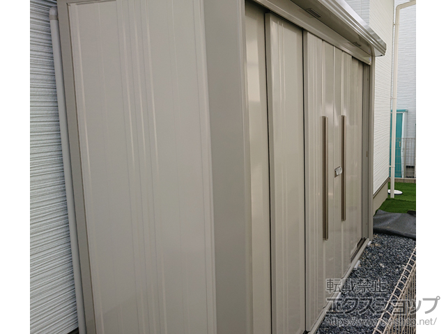 大阪府枚方市のの物置・屋外倉庫 Mr.ストックマンダンディ 一般型 2900×890×2110 ND-2908-W 施工例