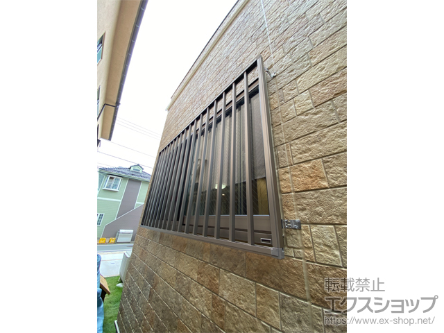東京都国分寺市のLIXIL リクシル（トステム）の面格子・窓格子 【特注】アルミ面格子 たて格子 施工例