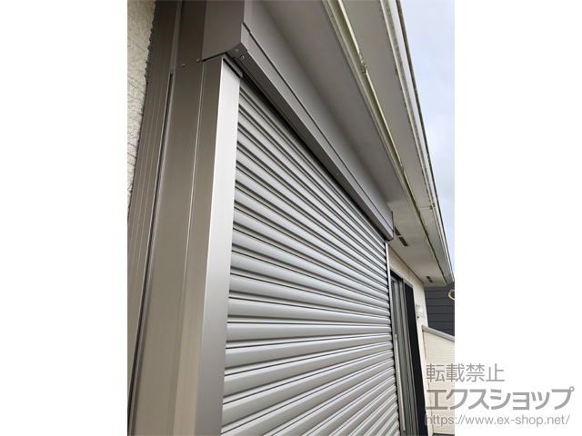 茨城県鹿嶋市のLIXIL リクシル（トステム）の窓シャッター 【特注】リフォームシャッター 手動式 標準タイプ *バルコニーボックス下げ納まり 施工例