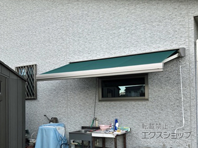 大阪府富田林市のLIXIL リクシル（トステム）のオーニング・日よけ 彩風 あやかぜ S型 手動式 施工例