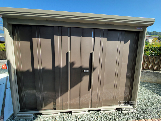 福岡県大牟田市のの物置・屋外倉庫 Mr.ストックマンダンディ 一般型 2900×2290×2110 ND-2922-B 施工例