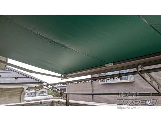 千葉県千葉市のLIXIL リクシル（トステム）のオーニング・日よけ 彩風 あやかぜ S型 電動式（リモコン） 施工例