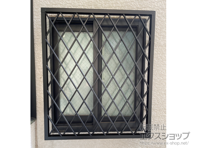 東京都板橋区のの二重窓（内窓）、面格子・窓格子 アルミ面格子 ヒシクロス 施工例