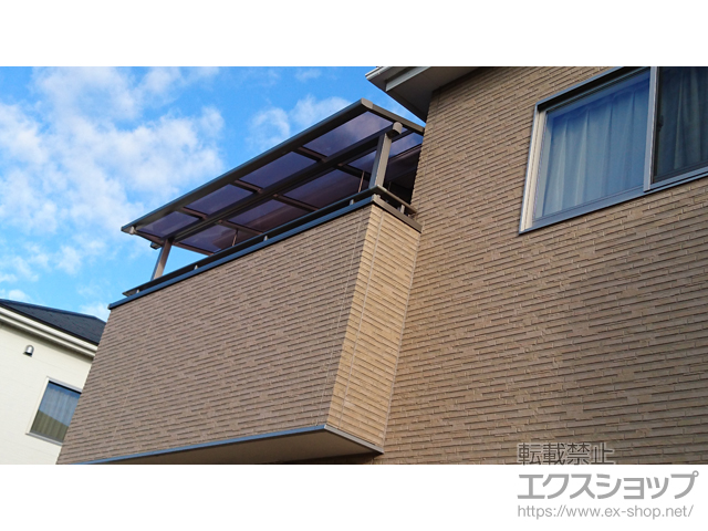 岡山県岡山市ののバルコニー・ベランダ屋根 スピーネ F型 屋根タイプ 単体 積雪〜20cm対応 *片袖納まり+吊り下げ物干しAセット 施工例