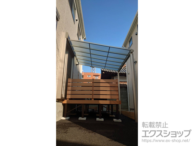 千葉県松戸市ののテラス屋根 ソラリア F型 テラスタイプ 単体 積雪〜20cm対応 施工例