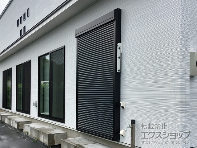 茨城県つくば市のLIXIL リクシル（トステム）の窓シャッター 【特注】リフォームシャッター 手動式 標準タイプ 施工例