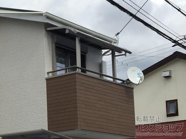 大阪府大東市ののバルコニー・ベランダ屋根 【3】プレシオステラスII R型 屋根タイプ 単体 積雪〜20cm対応 施工例