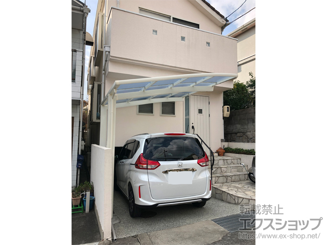 兵庫県神戸市ののカーポート ネスカR (ラウンドスタイル) 積雪〜20cm対応 施工例