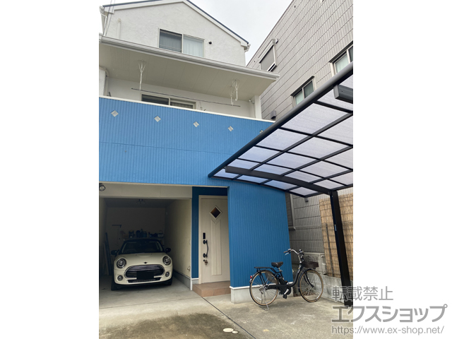 大阪府摂津市ののカーポート プレシオスポート 積雪〜20cm対応 施工例