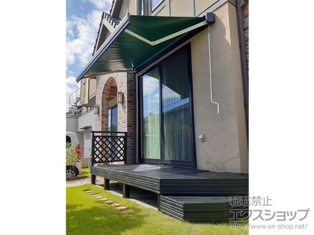 兵庫県神戸市のLIXIL リクシル（トステム）のオーニング・日よけ 彩風 あやかぜ S型 手動式 施工例