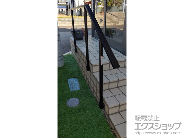 秋田県秋田市のの手すり アーキレール歩行補助手すり 施工例