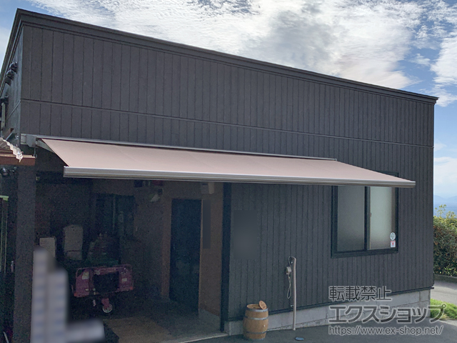 長野県上高井郡高山村のLIXIL リクシル（トステム）のオーニング・日よけ 彩風 あやかぜ C型 手動式 施工例